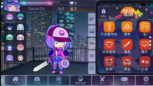 GachaNeon加查霓虹