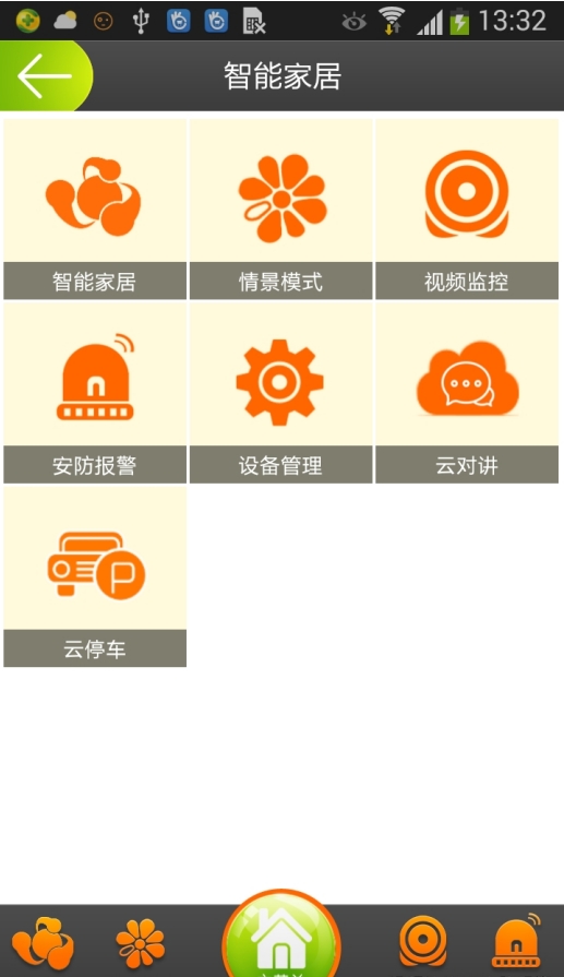 佰昌公馆