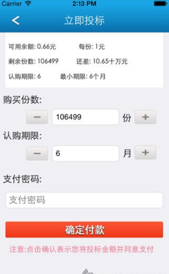 宏鑫宝