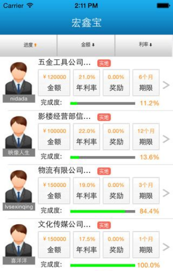宏鑫宝
