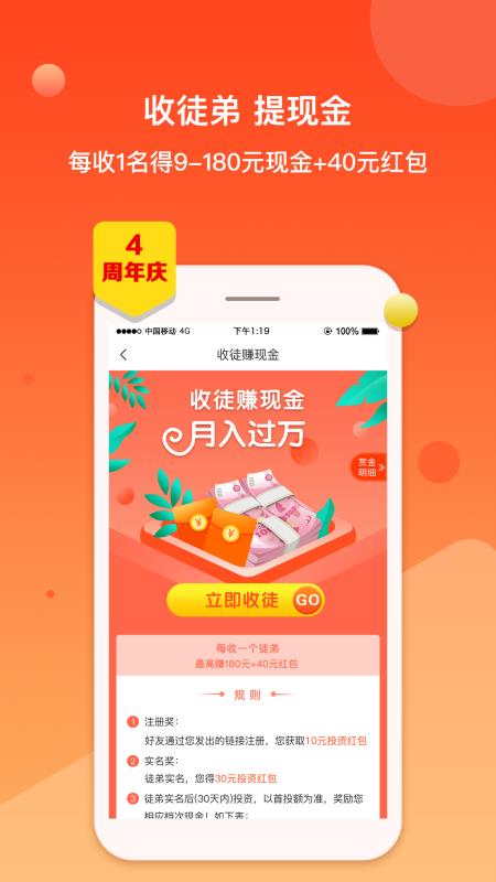 信融投资
