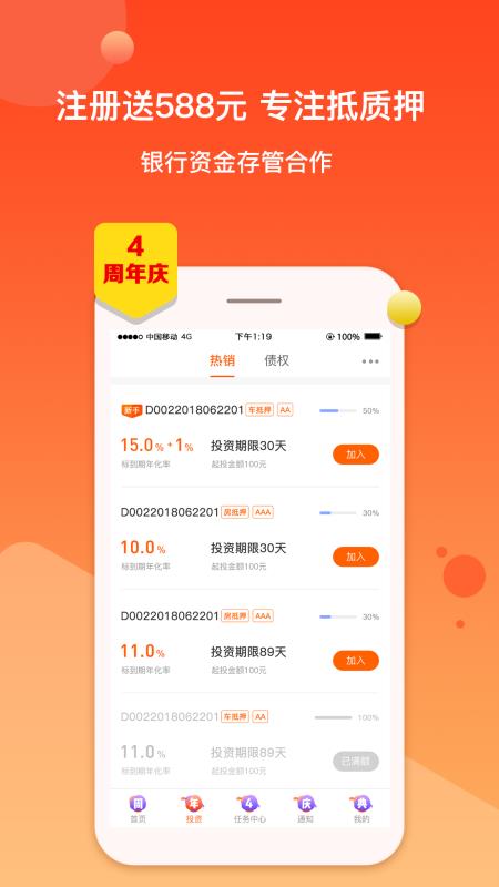 信融投资