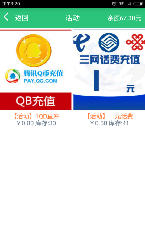 缺钱就赚