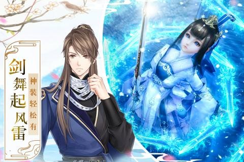 鹤唳华亭官网版
