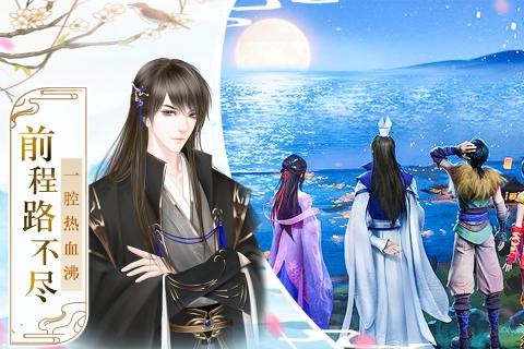 鹤唳华亭官网版