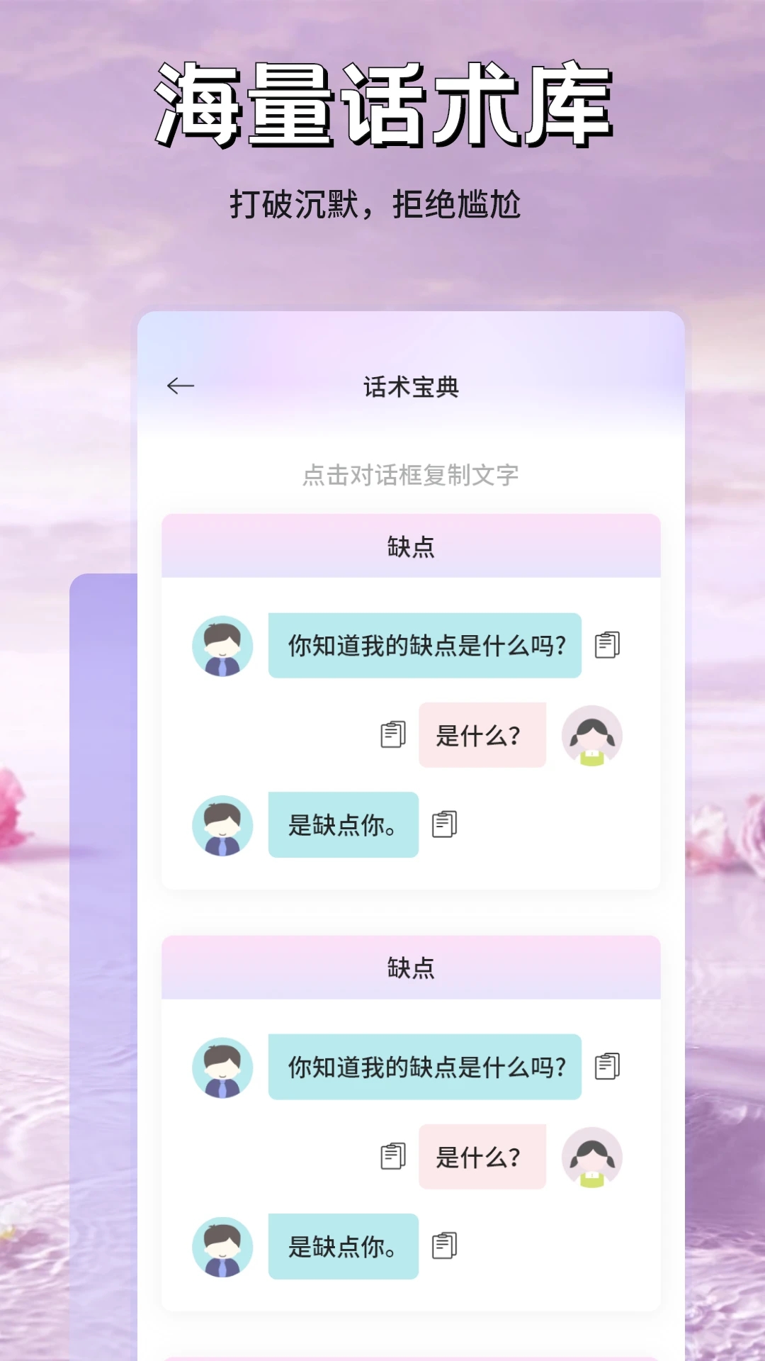 米言最新版本