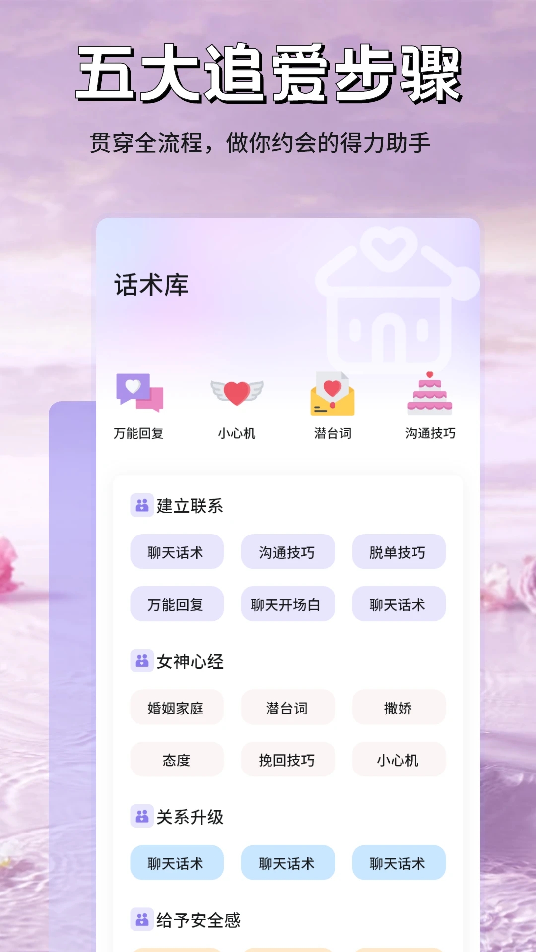 米言最新版本