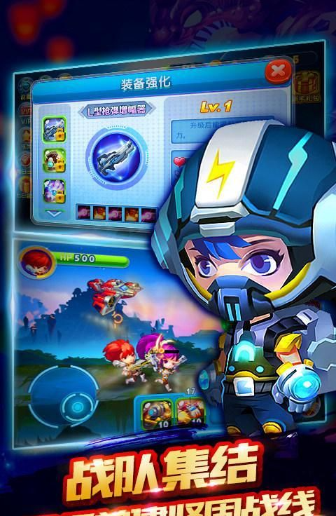 终极奥特超人50周年版