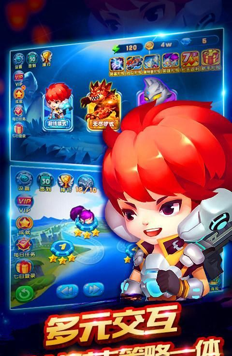 终极奥特超人50周年版