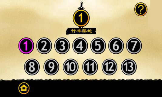 大刀王五