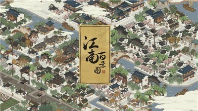 江南百景图肯德基联动
