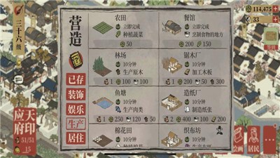 江南百景图肯德基联动