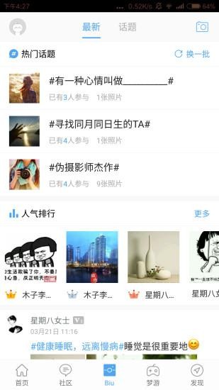 彭泽论坛