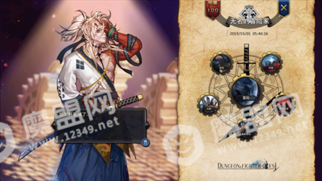 dungeonfighterquest官网版