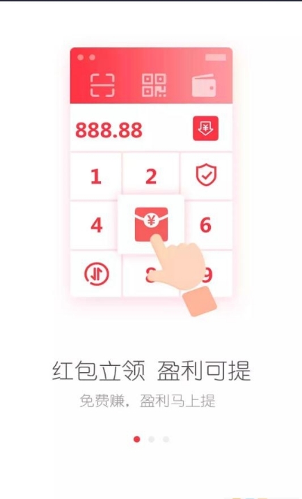 复利达官网版