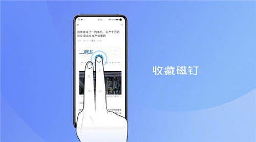 FuntouchOS10正式版