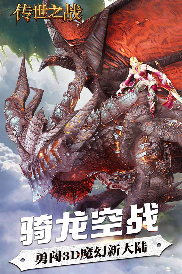 逍行纪