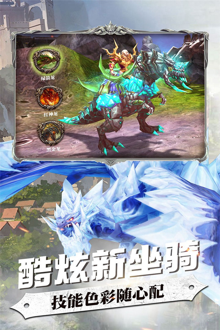 逍行纪