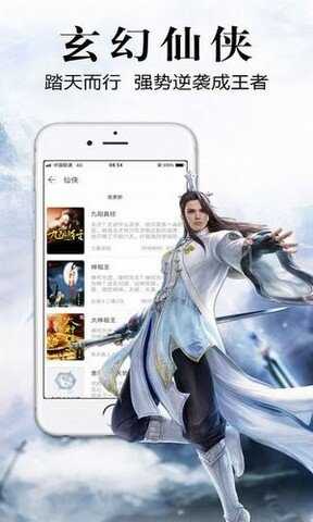 银杏fm网页版