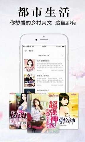 银杏fm网页版