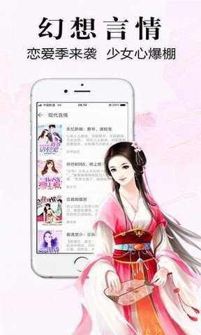 银杏fm网页版