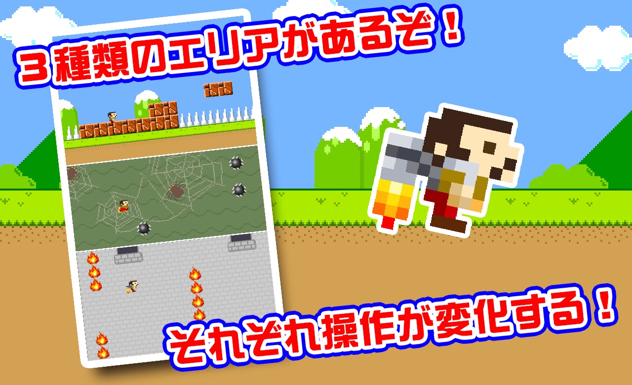 冲线成神汉化版