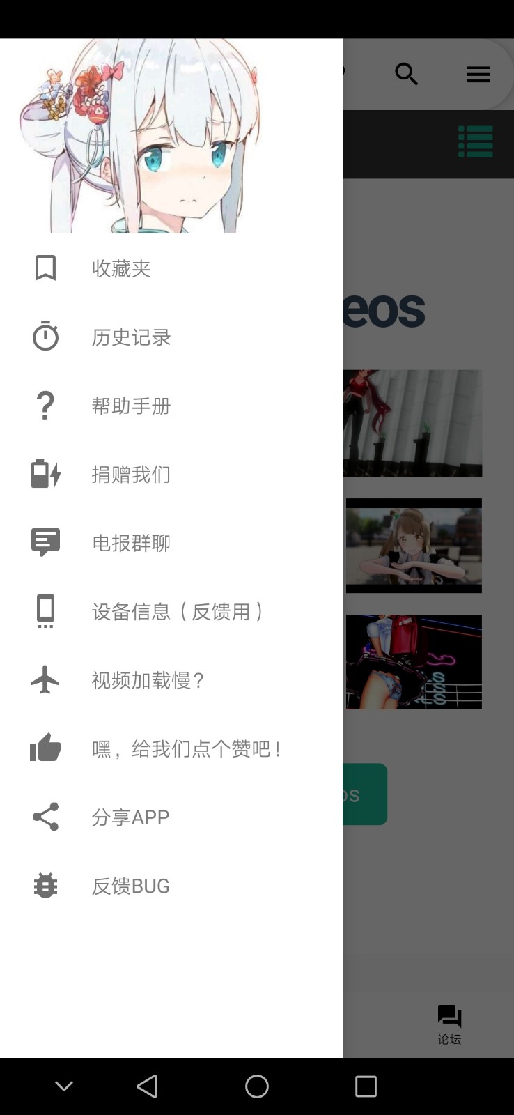 i站里版网页