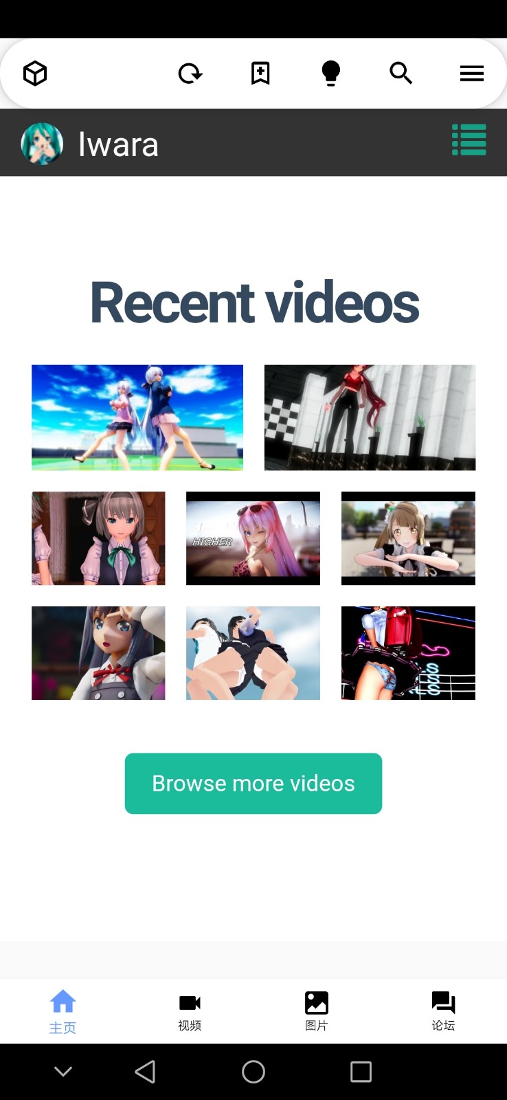 i站里版网页