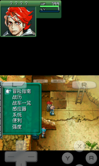 重装机兵3S