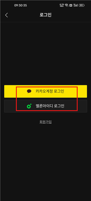 Melon官网版