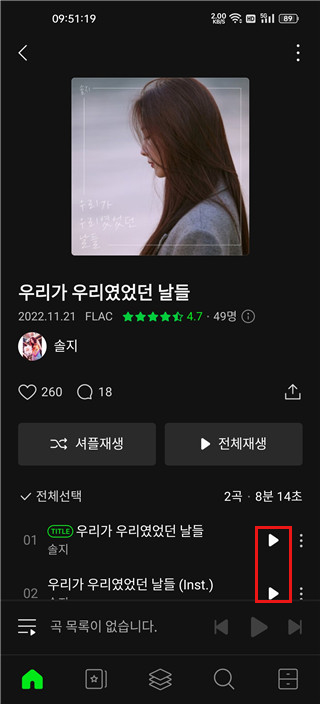 Melon官网版