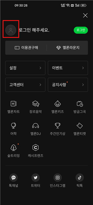 Melon官网版