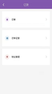紫米星