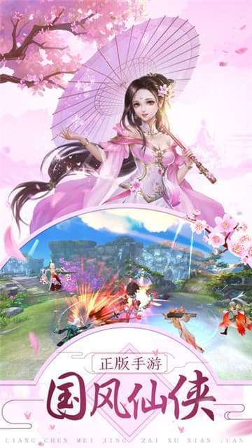 招摇如歌官网版