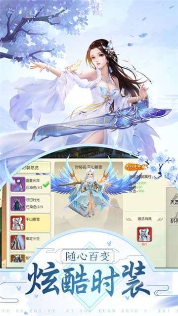 招摇如歌官网版