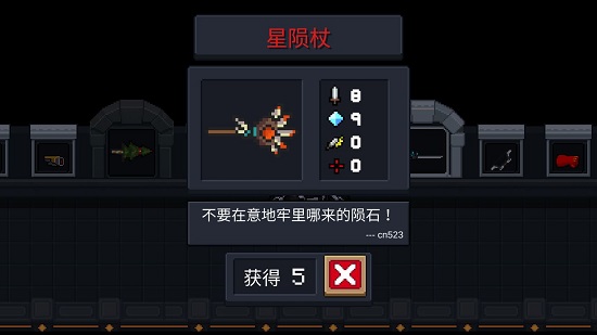 元气骑士千年竹笋可以生吃吗