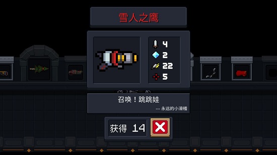 元气骑士千年竹笋可以生吃吗