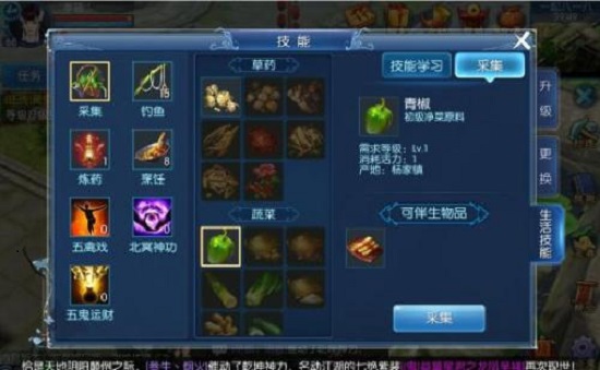 异人攻略,倩女幽魂ol异人攻略技能升级加点