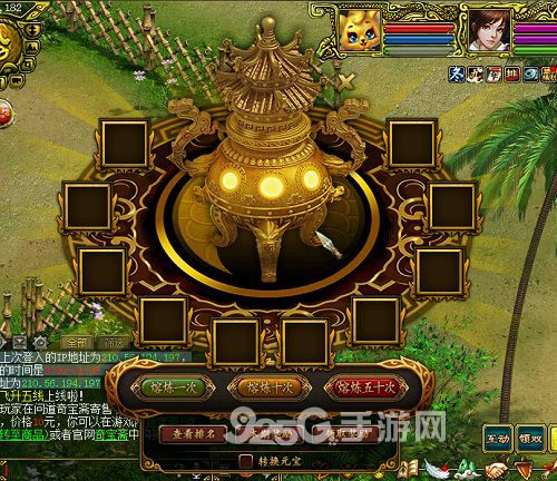 问道手游攻略新手玩家技能,求问道新手入门全面教程。。