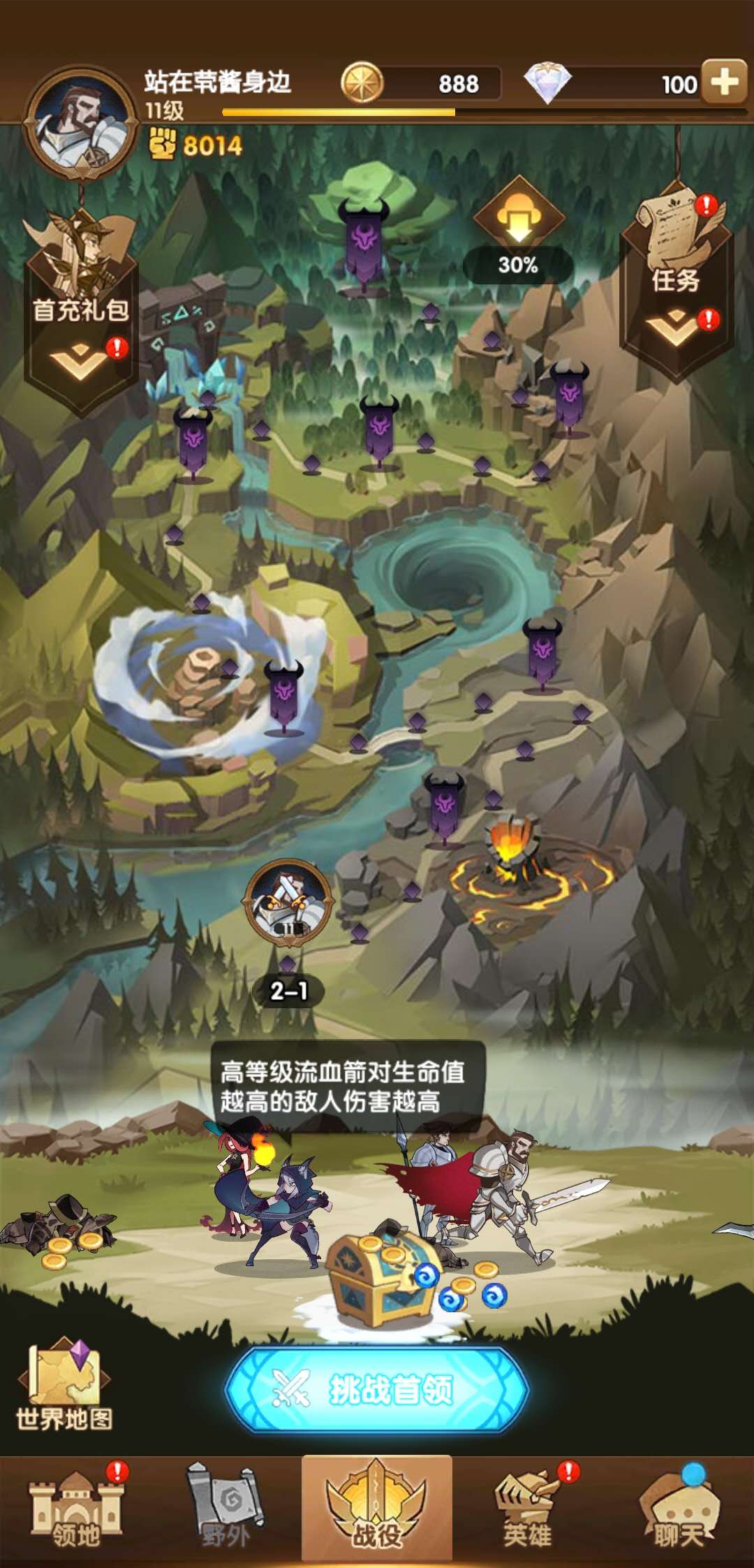 剑与远征死魂之引,死魂之引——一场跨越时空的英雄之旅