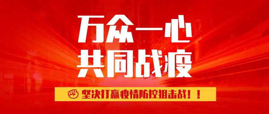 热爱齐聚 绿茵信仰 2021ChinaJoy圆满落幕