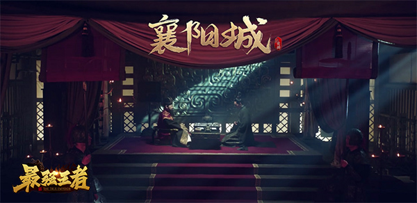 大话手游蜀山饰品攻略最新!成为最强王者!
