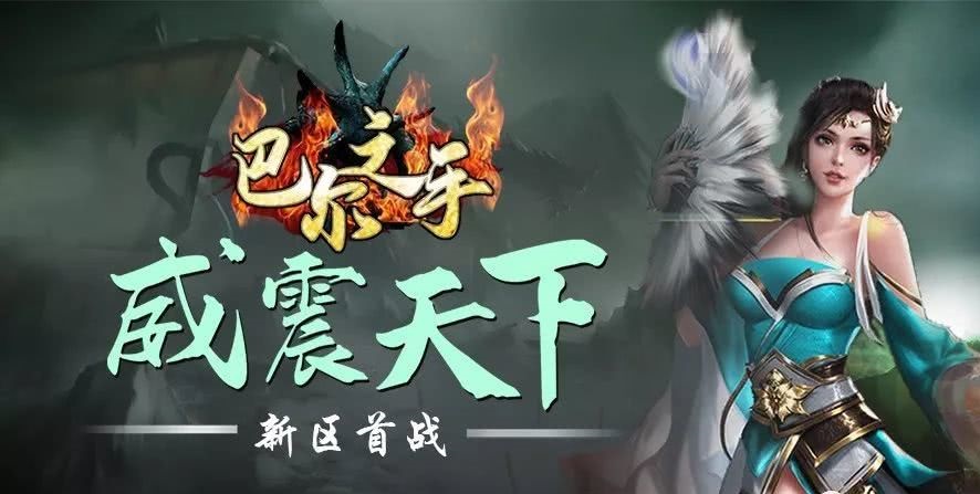 跃兔网络神途官网版