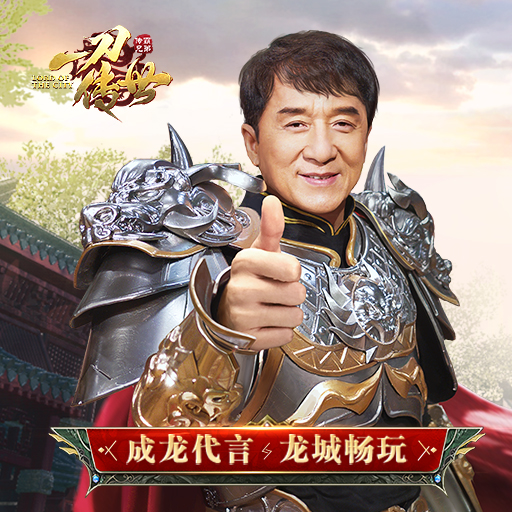 萌新必看我去玩 一刀传世 初级攻略