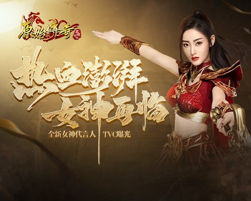 原始传奇手游女法师攻略,原始传奇玩法师有什么技巧