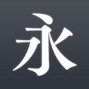 绝对字体感