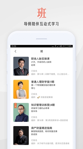 驾考科目一点通app