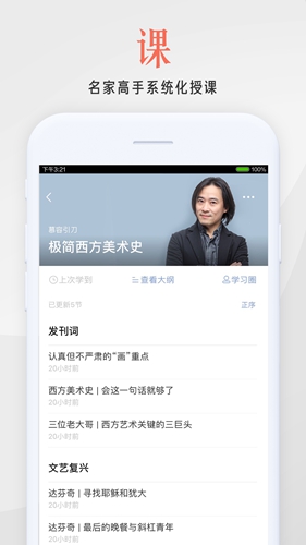 驾考科目一点通app