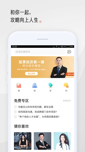 驾考科目一点通app