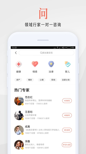 驾考科目一点通app